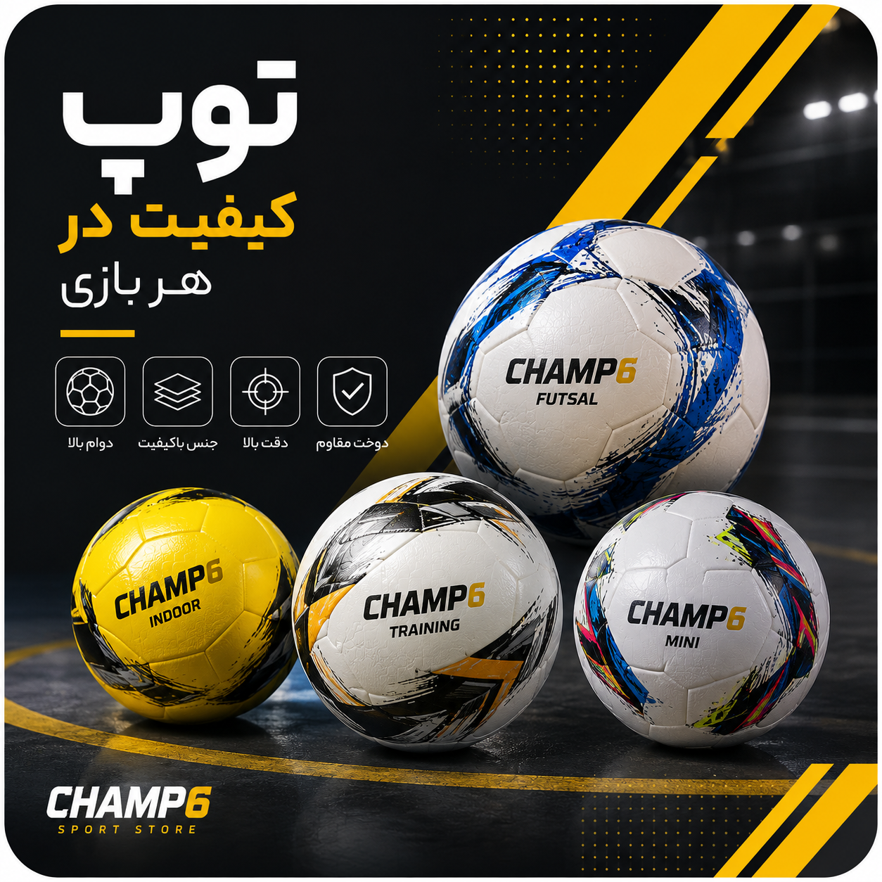 توپ